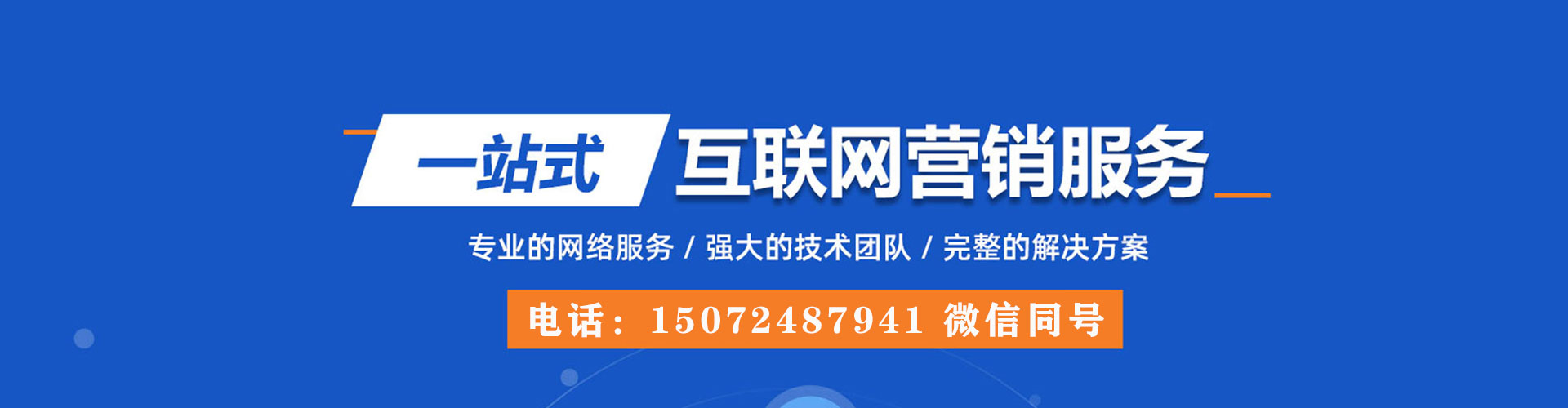 朗县微博信息流